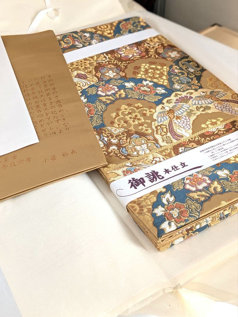 ぱ*ぴ様 正絹西陣織伝統工芸士フォーマル鳳凰雪輪文様 ぱ*ぴ様 正絹西陣織伝統工芸士フォーマル鳳凰雪輪文様 正絹伝統工芸