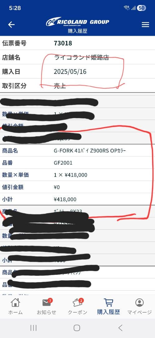 Z900rs フロントフォーク用 アウターチューブ 2本セット - メルカリ