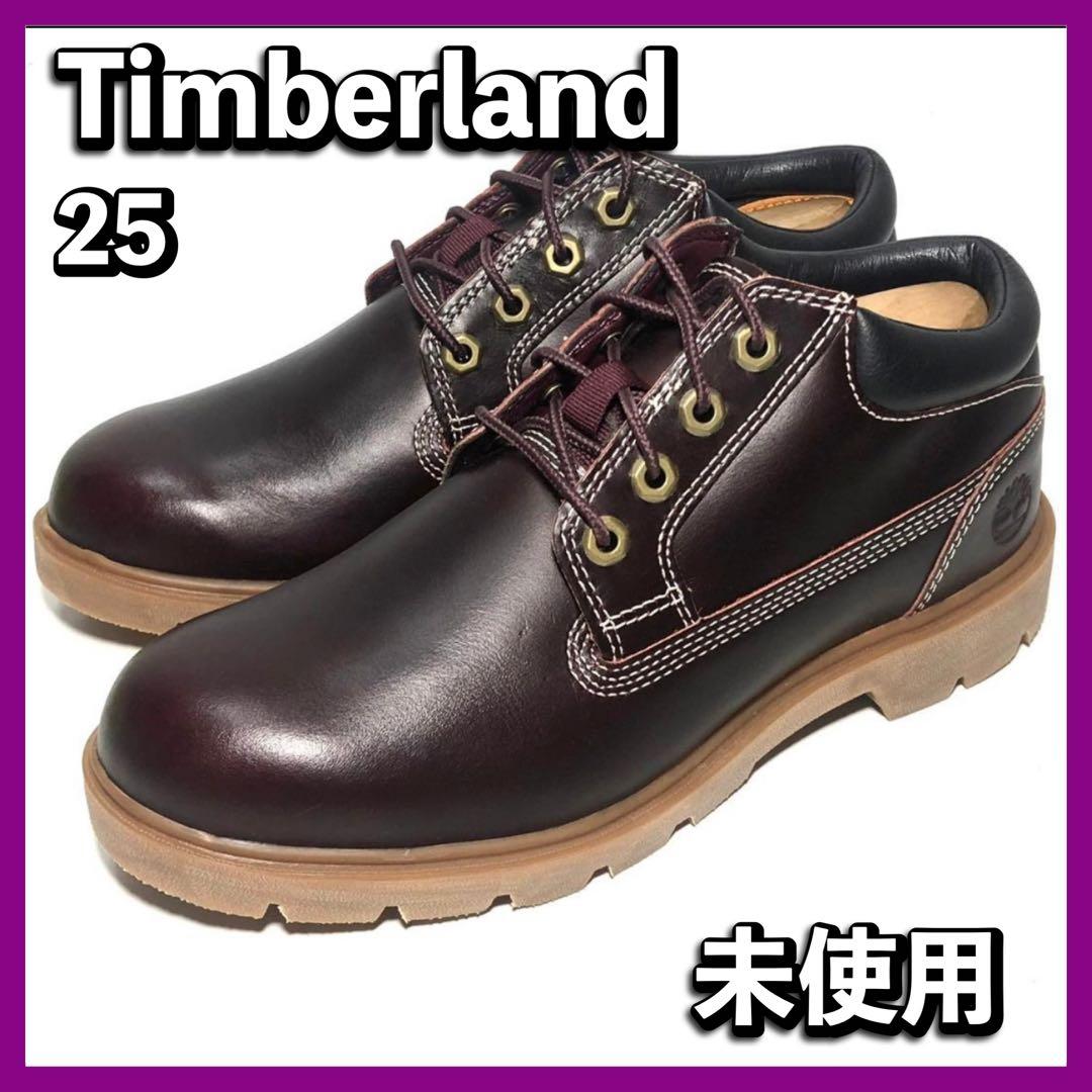 極美品 ティンバーランド 25cm ユースベーシックオックス ブラウン