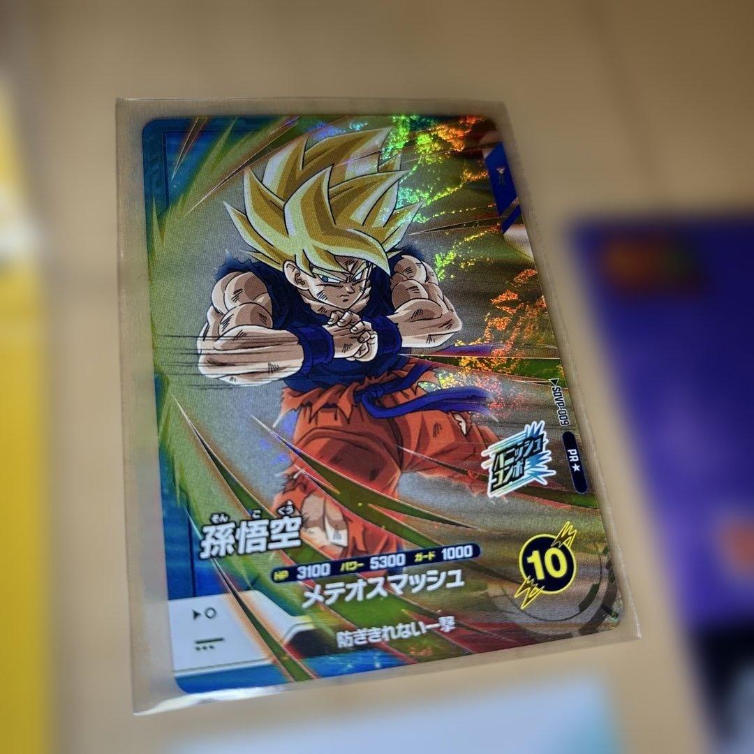 ドラゴンボール ゲンキダマツリ 入場特典＋カードパック（パラレル