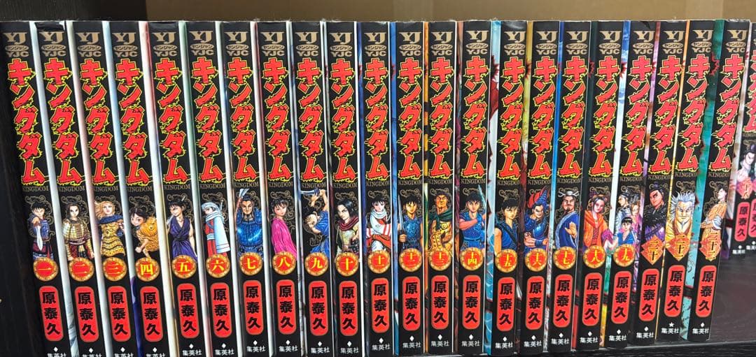 キングダム 全60巻 原泰久 キングダム 60／原 泰久 | 集英社 ― SHUEISHA ―