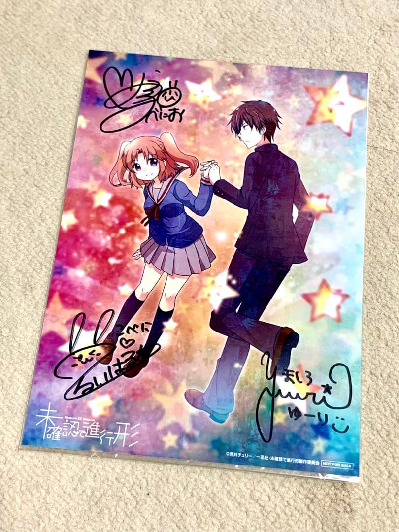 キャスト直筆サイン入り】未確認で進行形 Blu-ray BOX - メルカリ