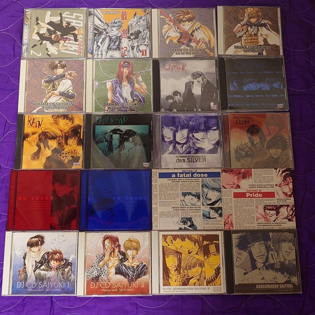 最遊記 ドラマCD、DJCD 他 20枚セット 石田彰 関俊彦、他 峰倉かずや m78009654193_1.jpg?1728384723