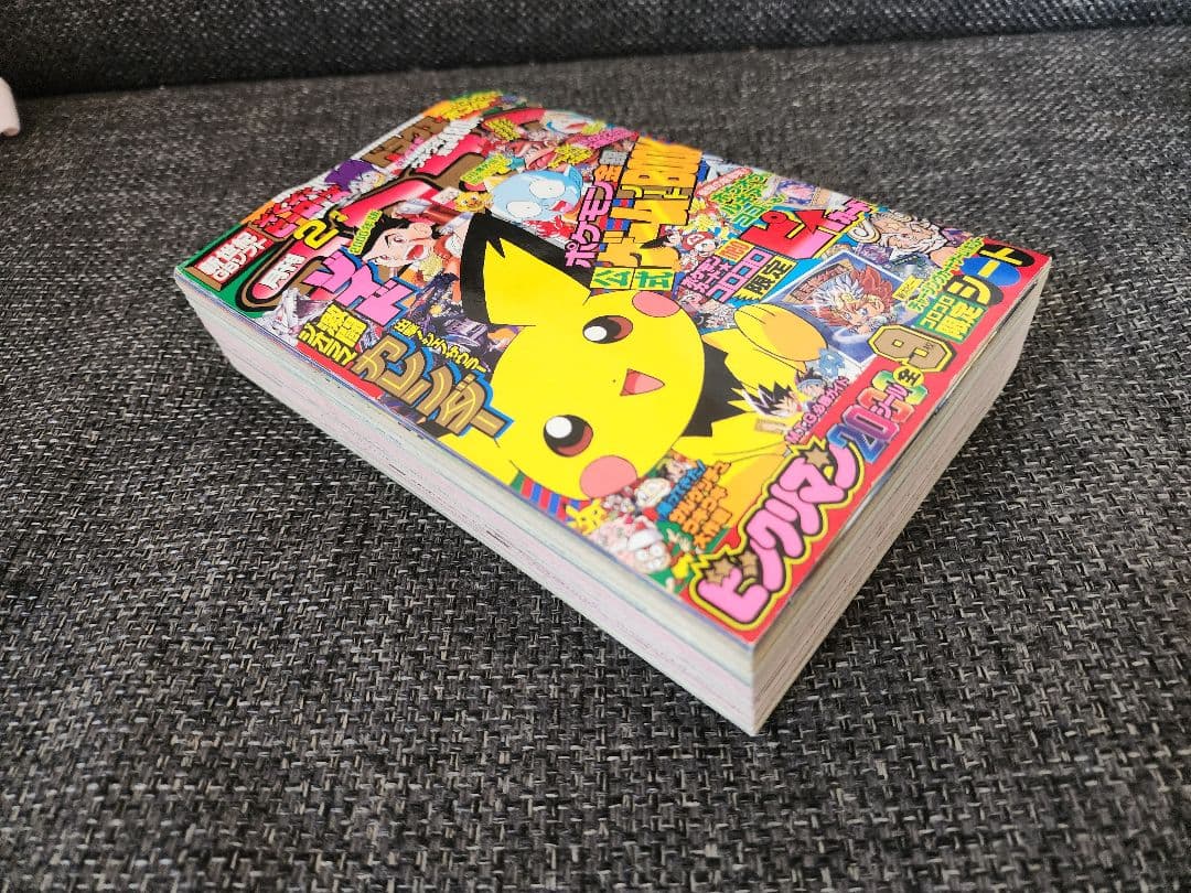 月刊コロコロコミック2000年2月号 ポケモン ゾイド ポケモンカード旧裏