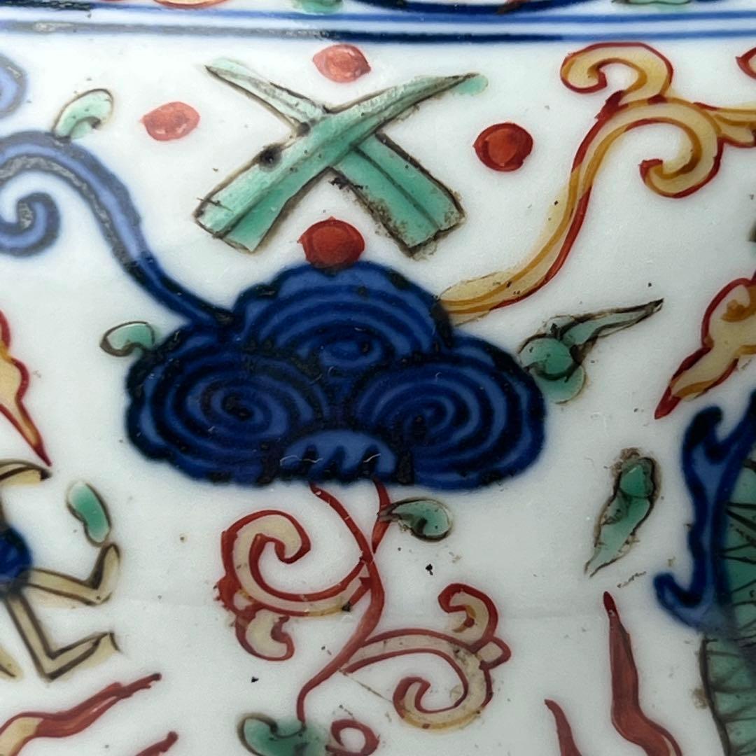 優美 五彩龍紋染付壺 大明嘉靖年製 款 中国美術 古玩 - メルカリ