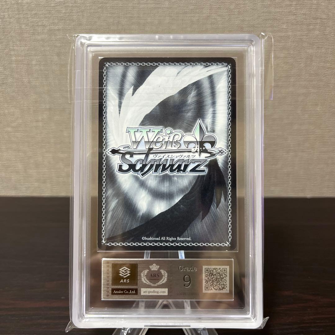 ヴァイスシュヴァルツ とある科学の超電磁砲 御坂美琴 SR 2010 ARS9点