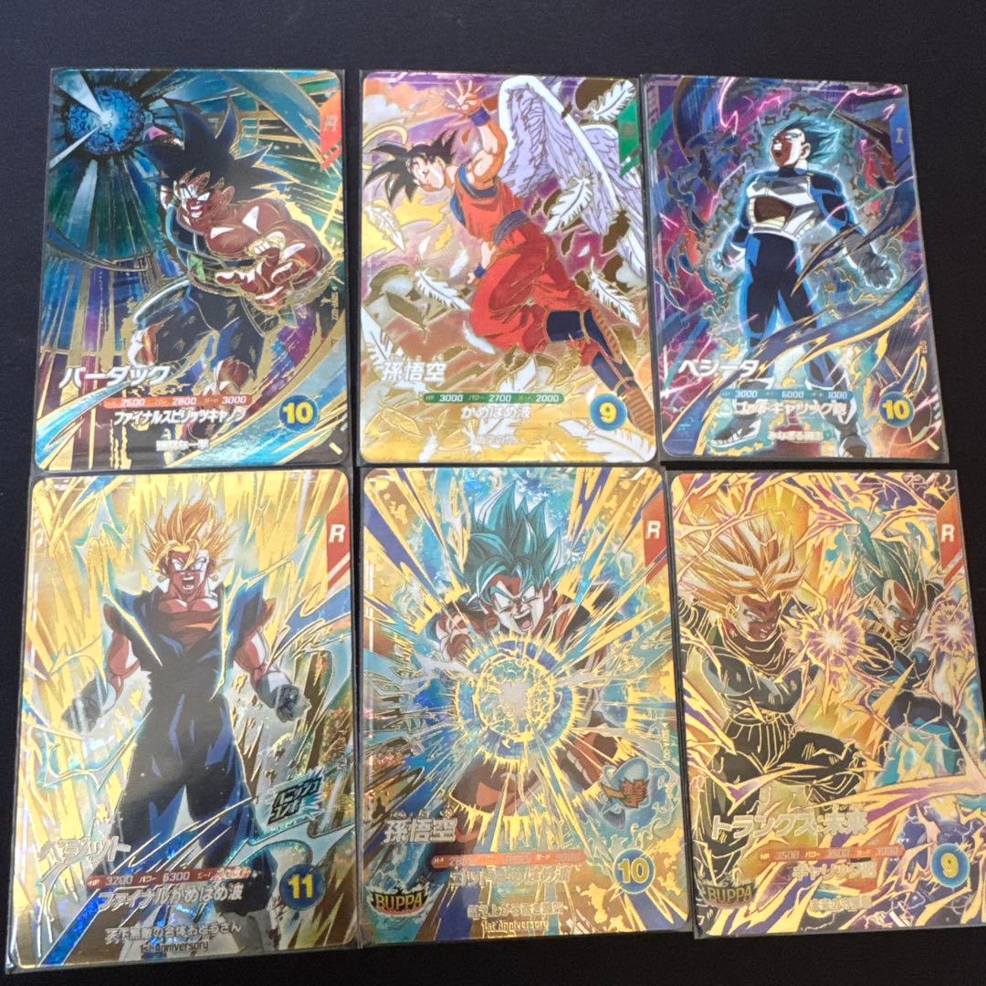 ドラゴンボールスーパーダイバーズまとめ売り - メルカリ