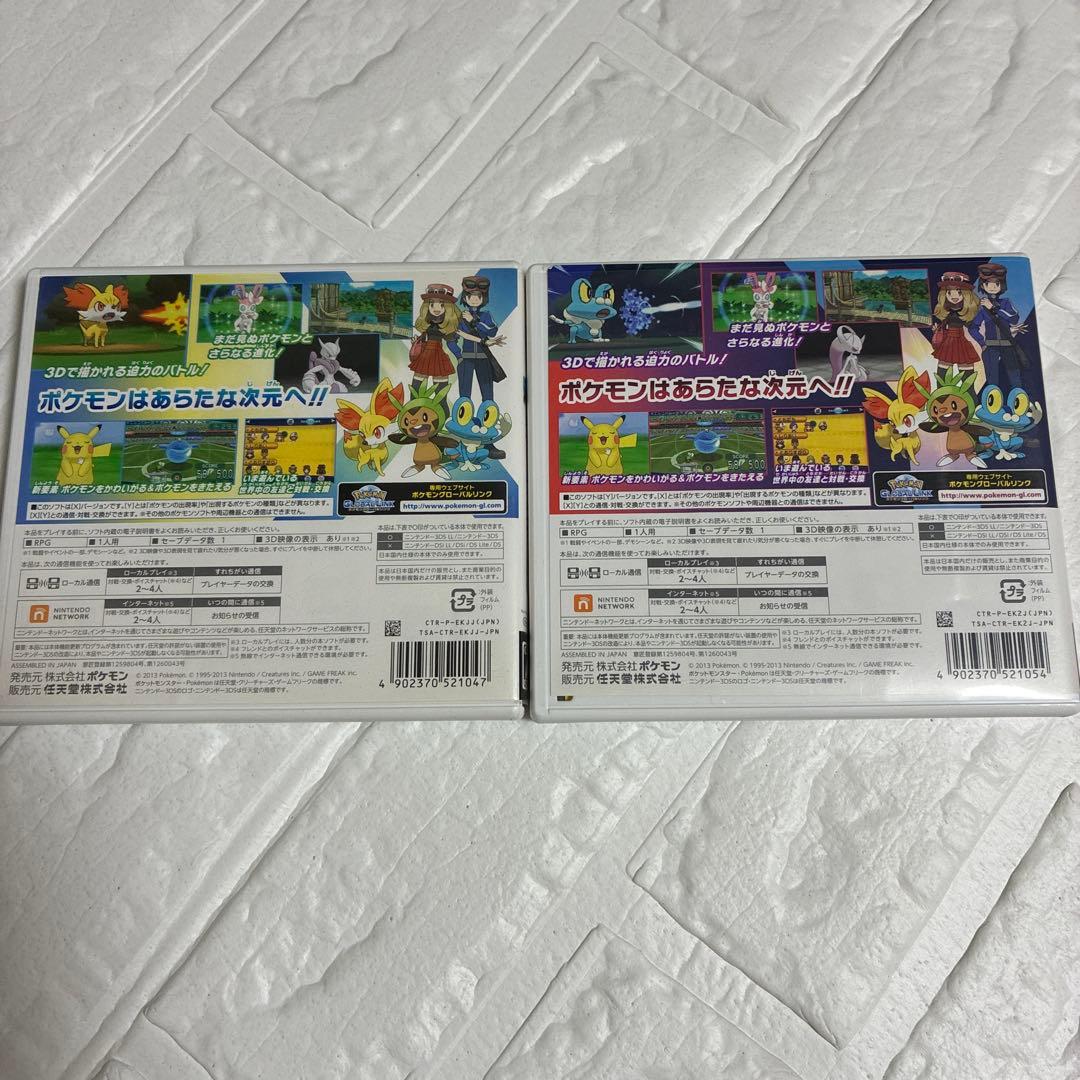 中古】Nintendo 3DSソフト ポケモンXY お値下げ不可 - メルカリ