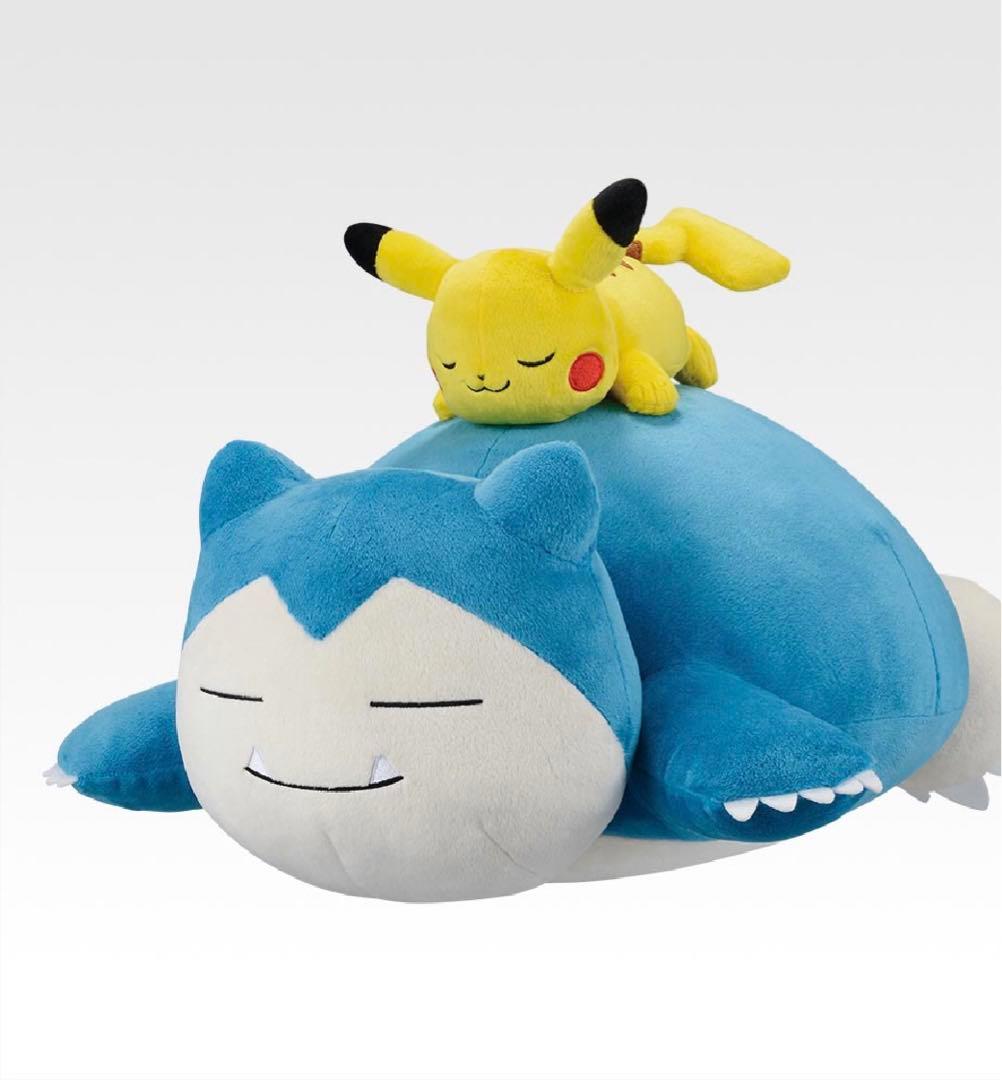 一番くじポケモンB賞カビゴン&ピカチュウぬいぐるみ - メルカリ