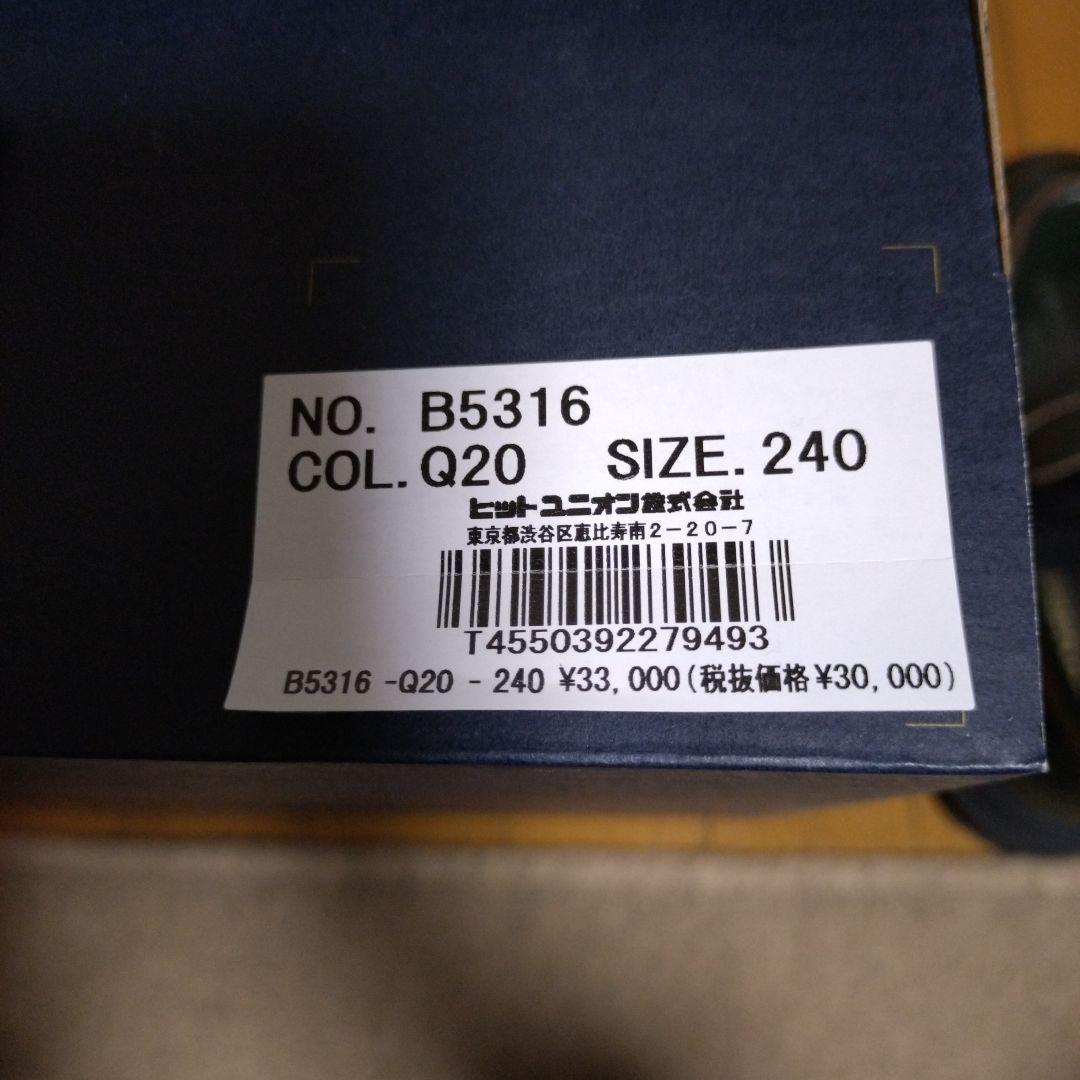 FRED PERRY グリーン フリンジ付きローファー - メルカリ