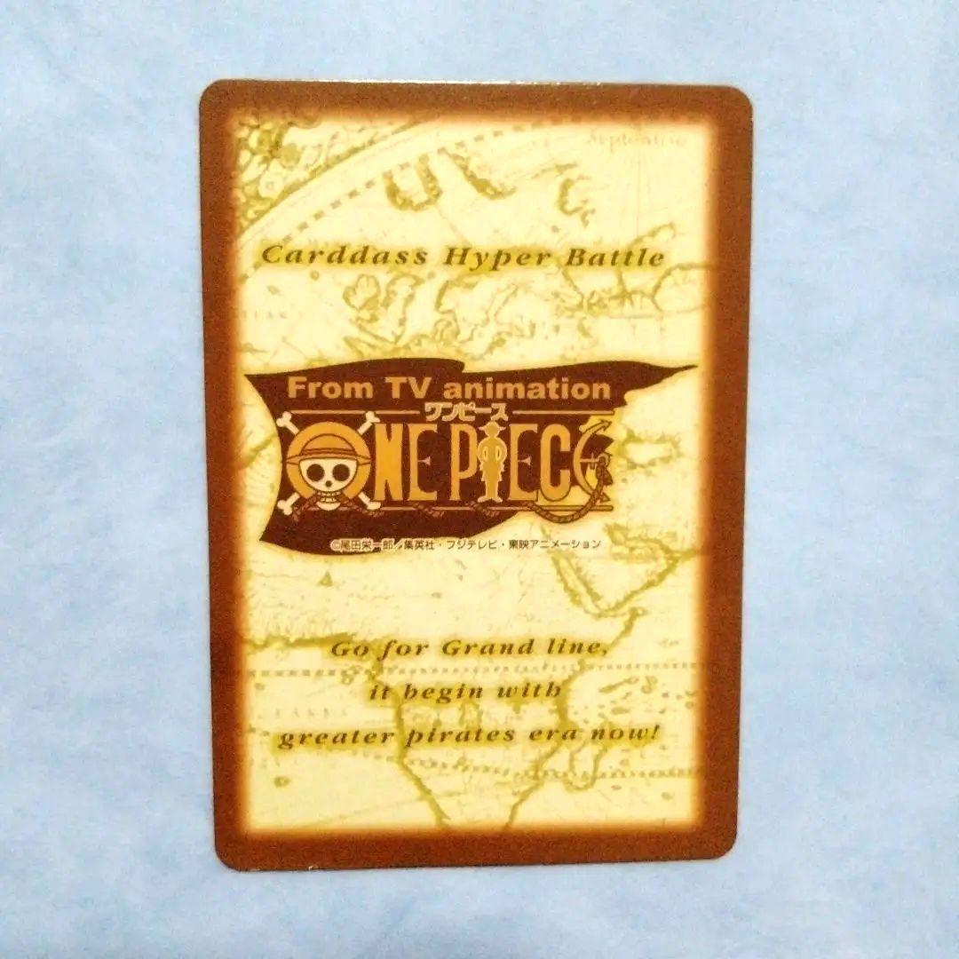 ONE PIECE ワンピース カードダス ハイパーバトル 初期 6枚セット⑥