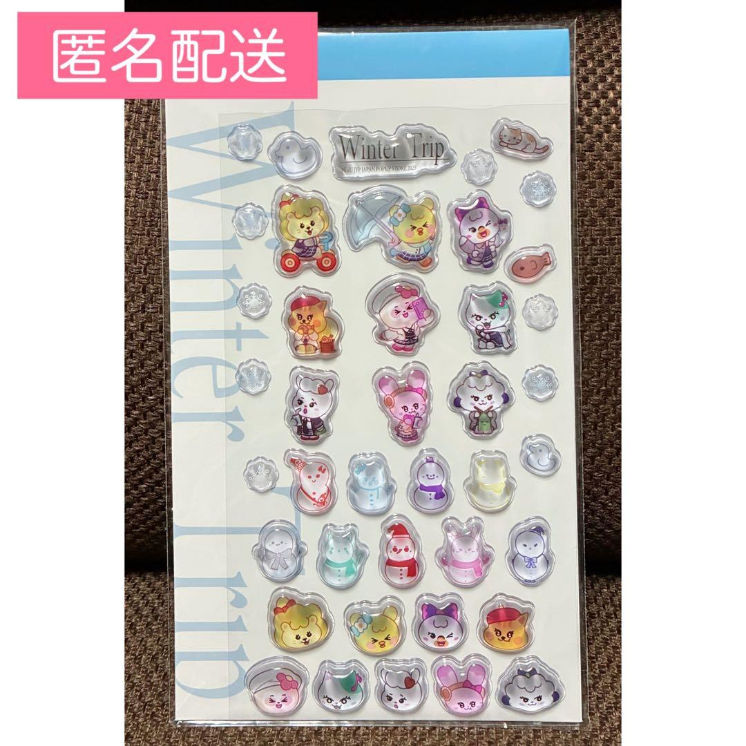 NIZOO ぷっくりステッカー NiziU シール 新品未開封 - メルカリ