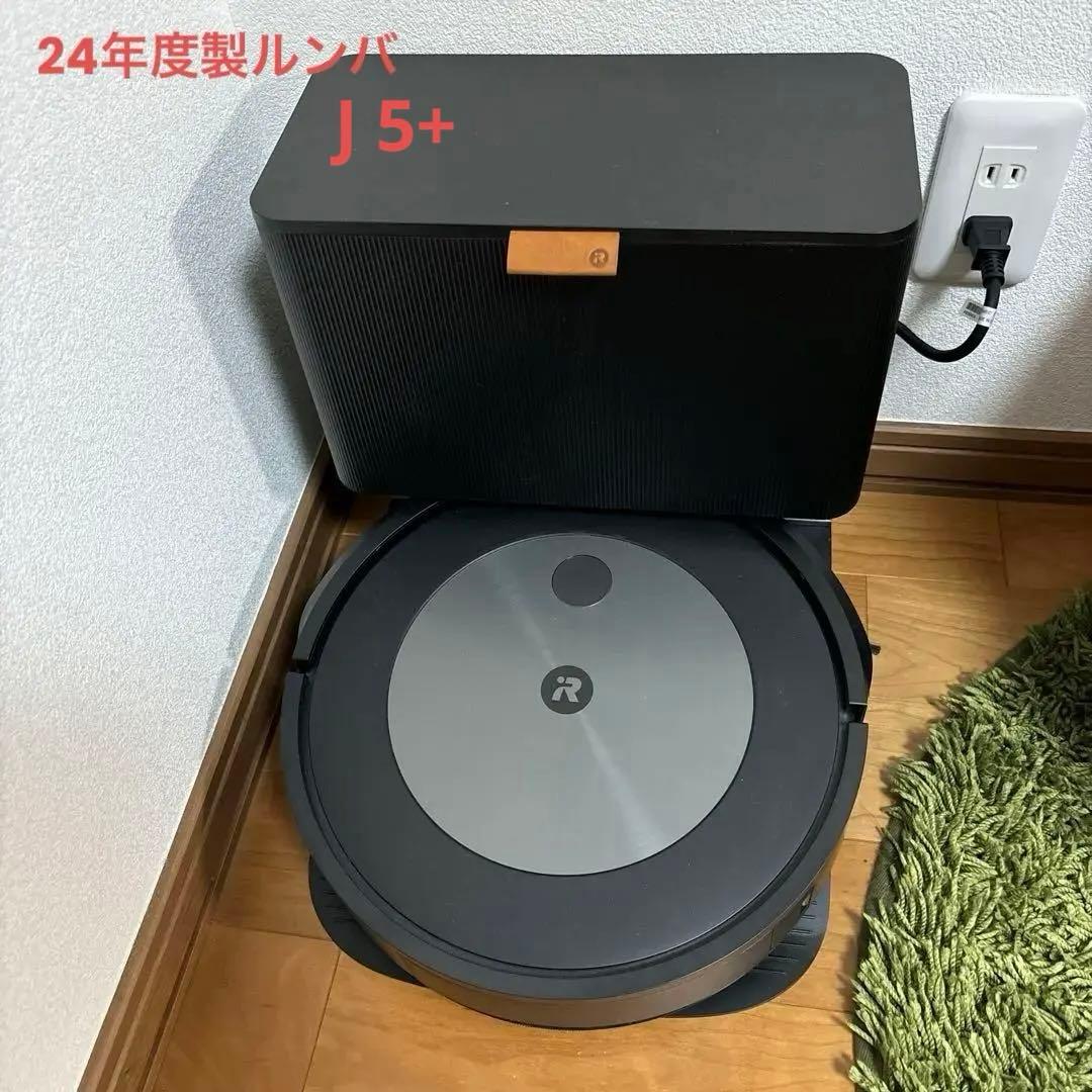 iRobot Roomba Combo j5+ロボット掃除機 黒 本体 Amazon | ルンバ コンボ j5+ ロボット掃除機 アイロボット(iRobot