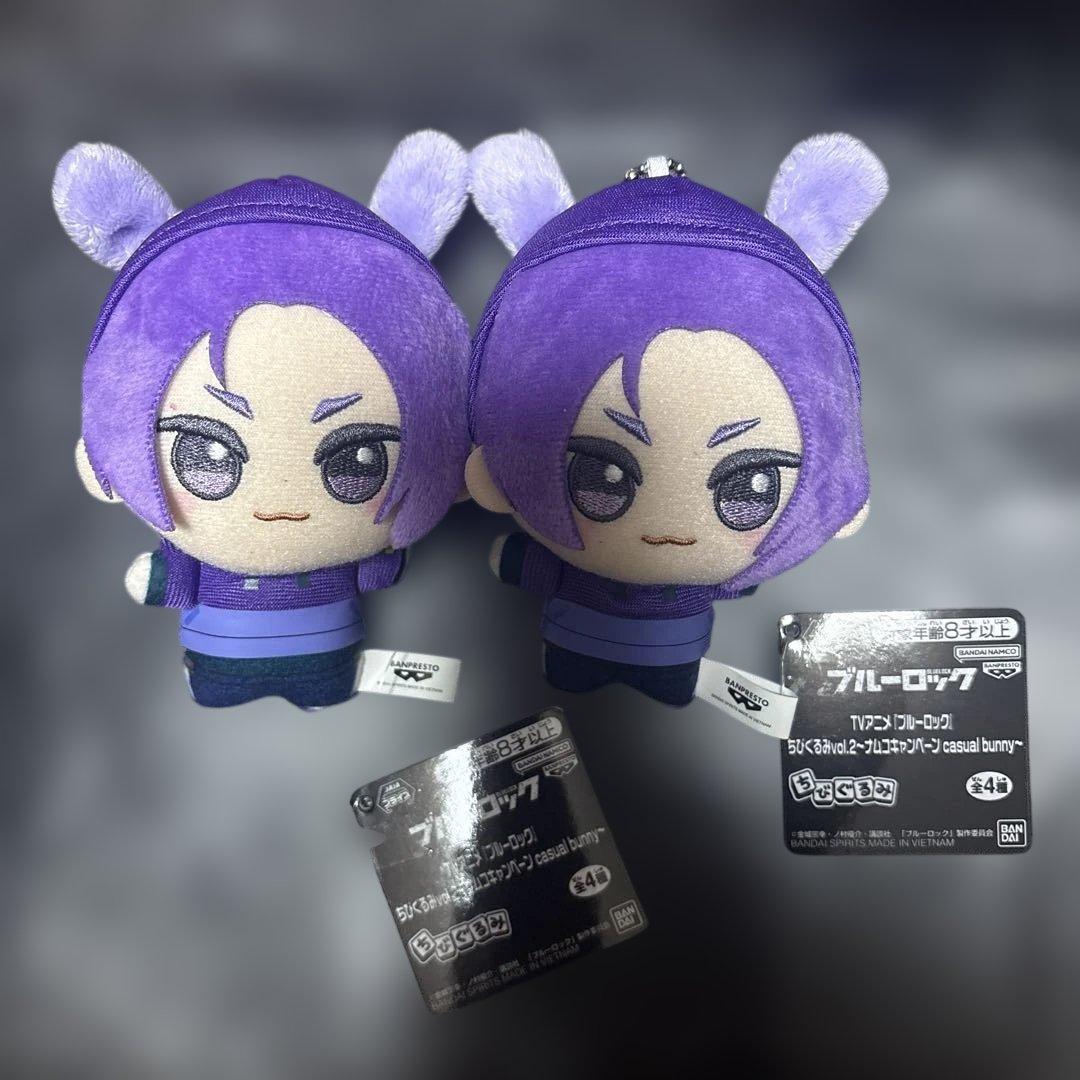 2個セットブルーロック ちびぐるみvol.2 casual bunny 御影玲王 - メルカリ