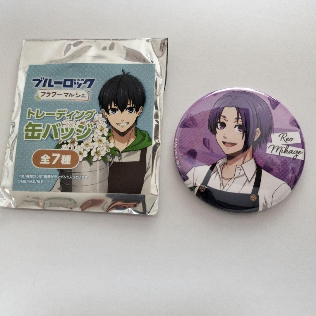 ブルーロック 缶バッジ 御影玲王 - メルカリ