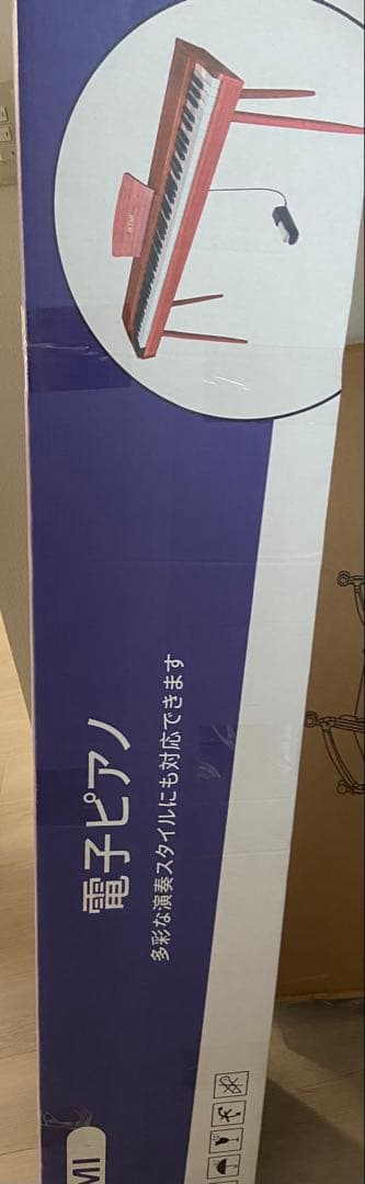 チョッパーさん専用！電子ピアノ 88鍵盤 木製 ペダル付 スタンド一体型