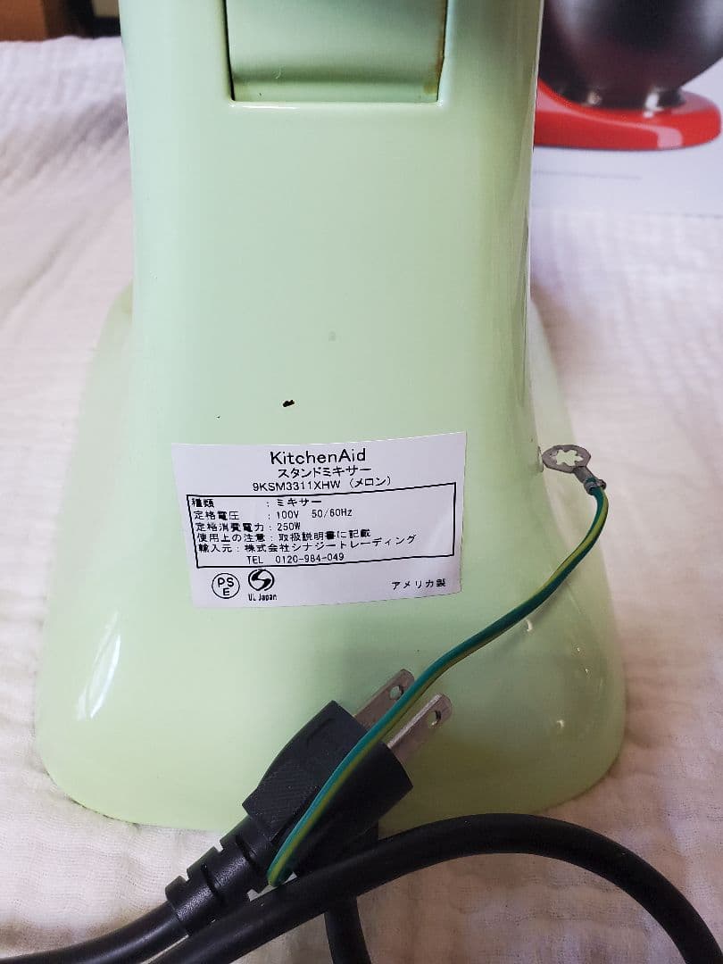 KitchenAid ミニ 3.3L