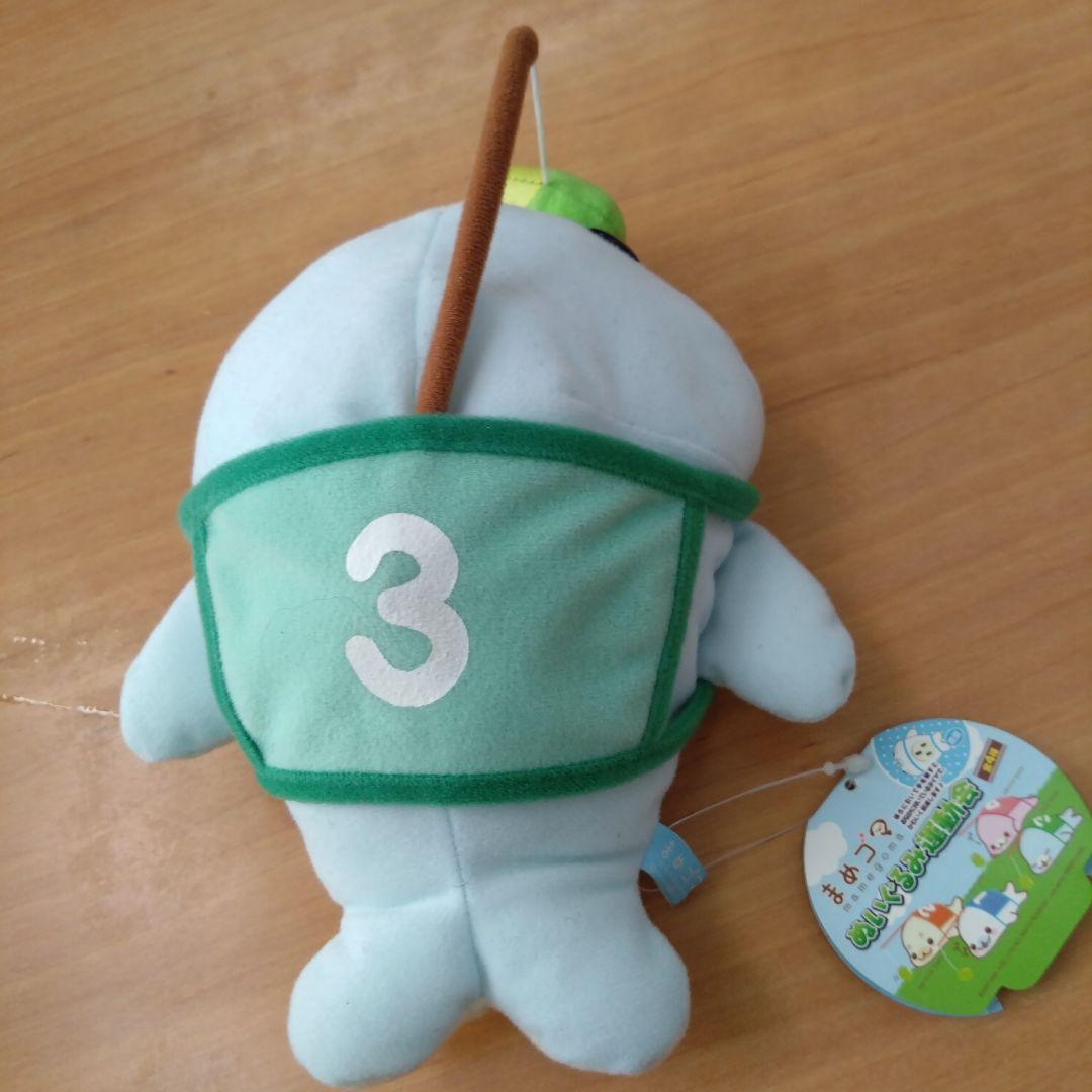 レア まめゴマ ぬいぐるみ運動会 そらゴマタグ付 可動有り 平成レトロ