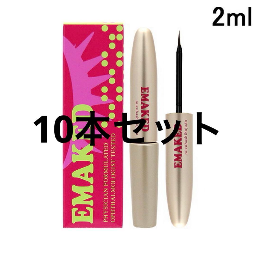 MEDI-PEEL EGF TRIPLE REPAIR 3種類セット