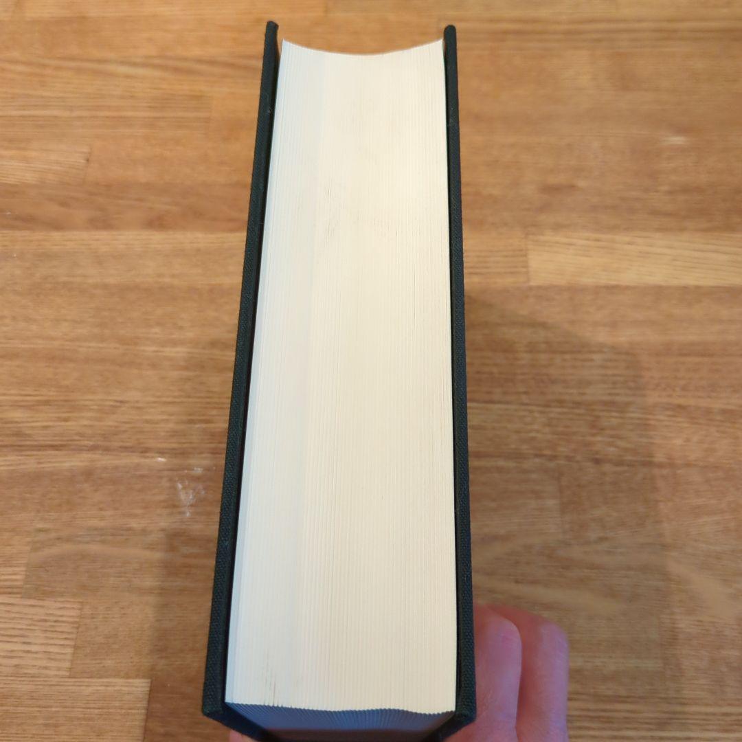 【絶版／重版未定】金鱗の鰓を取り除く術　　大石凝真素美『真訓古事記』備忘録