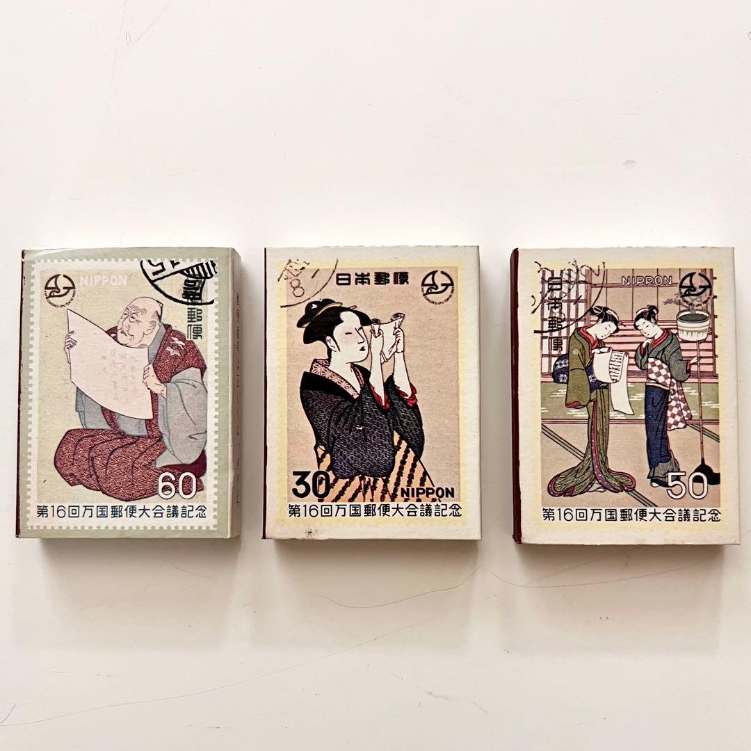 日本郵便/郵便局】第16回万国郵便大会議記念/他 切手デザインマッチ箱