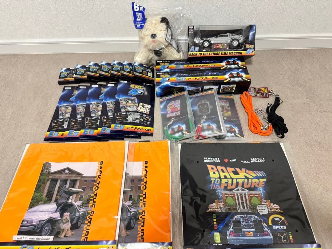 【新品未使用】フリューくじ　バックトゥーザ・フューチャーセット売り フリューくじ バック・トゥ・ザ・フューチャー』10月24日よりローソン