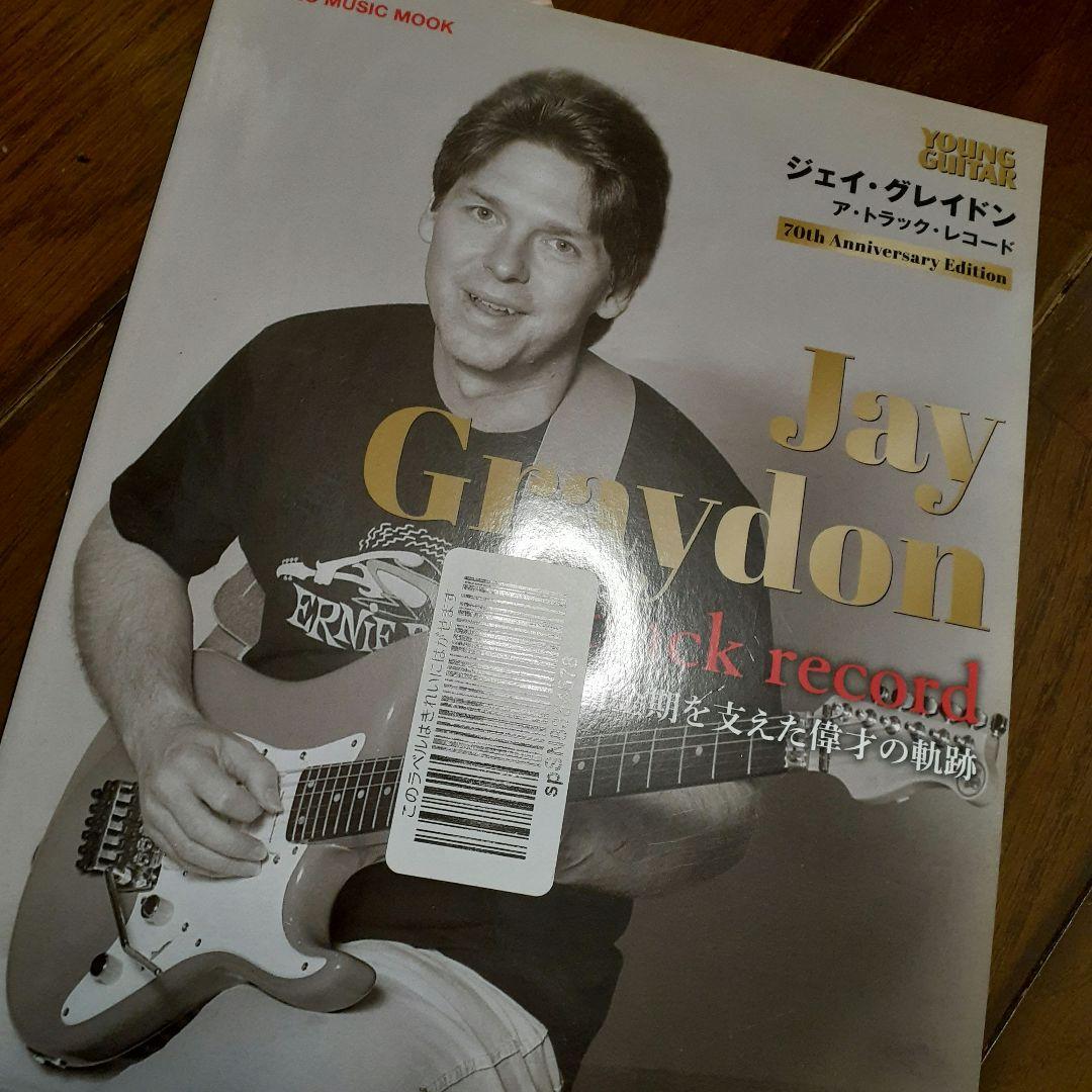 ギター教本 コレクションジャズラグタイム押尾コータロー