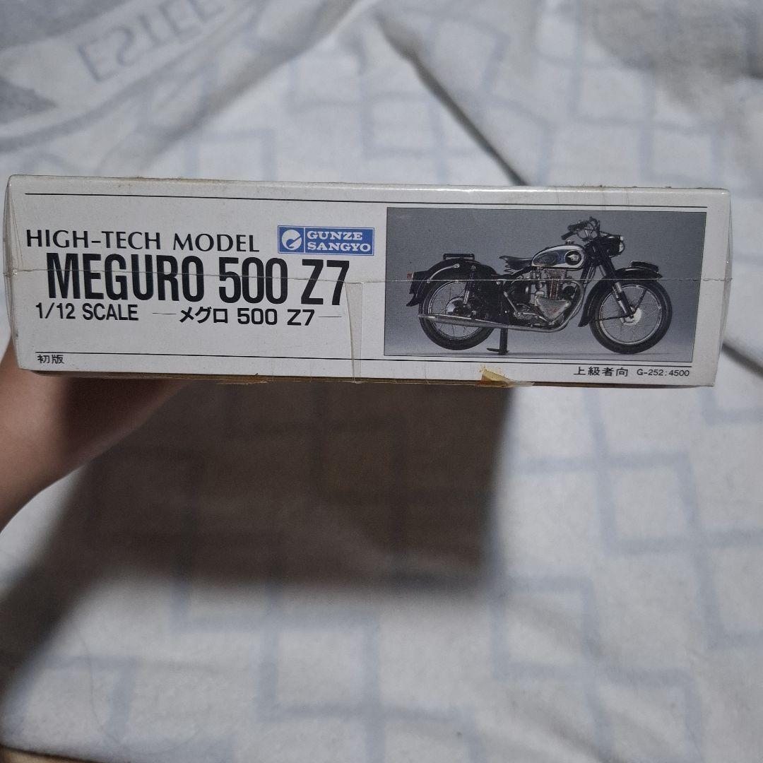 グンゼ産業 メグロ 500 Z7 1/12 スケール プラモデル 模型 バイク Z7 1/12