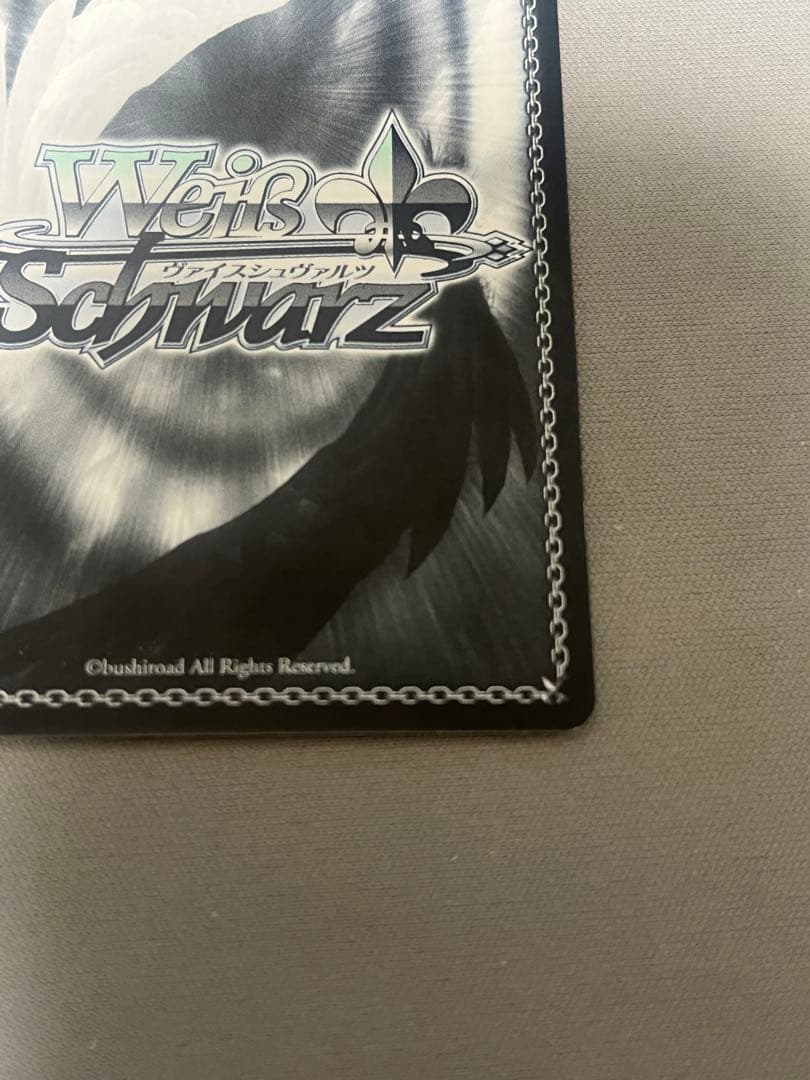 ヴァイスシュバルツ 努力の結晶 丸山彩 SSP - メルカリ