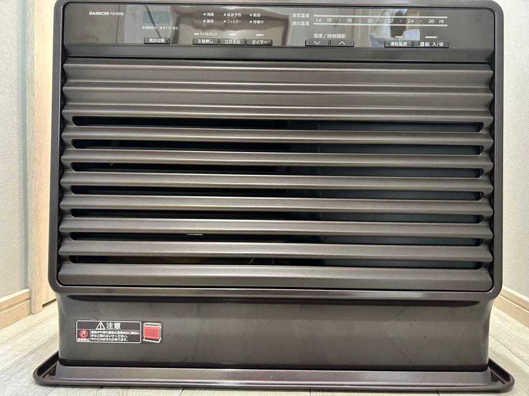 habana様限定 ダイニチ FX-72R2 石油ファンヒーター - メルカリ