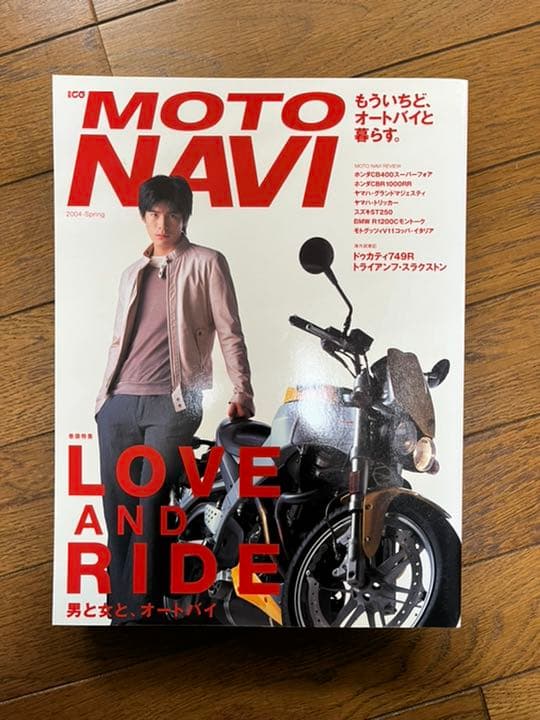 MOTO NAVI NO.11～20 10冊セット