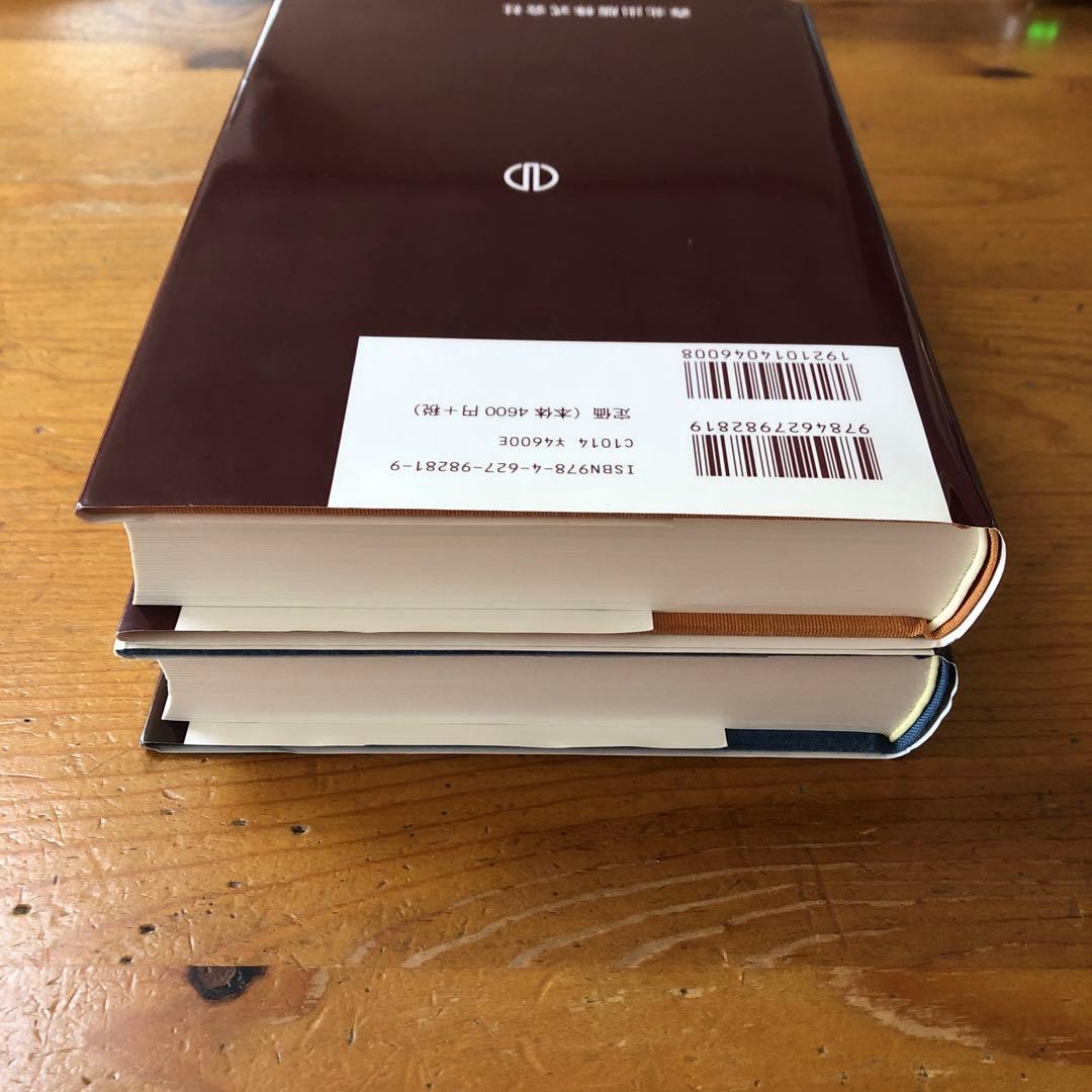 あるヨギの自叙伝 人間の永遠の探求:パラマハンサ・ヨガナンダ講話集