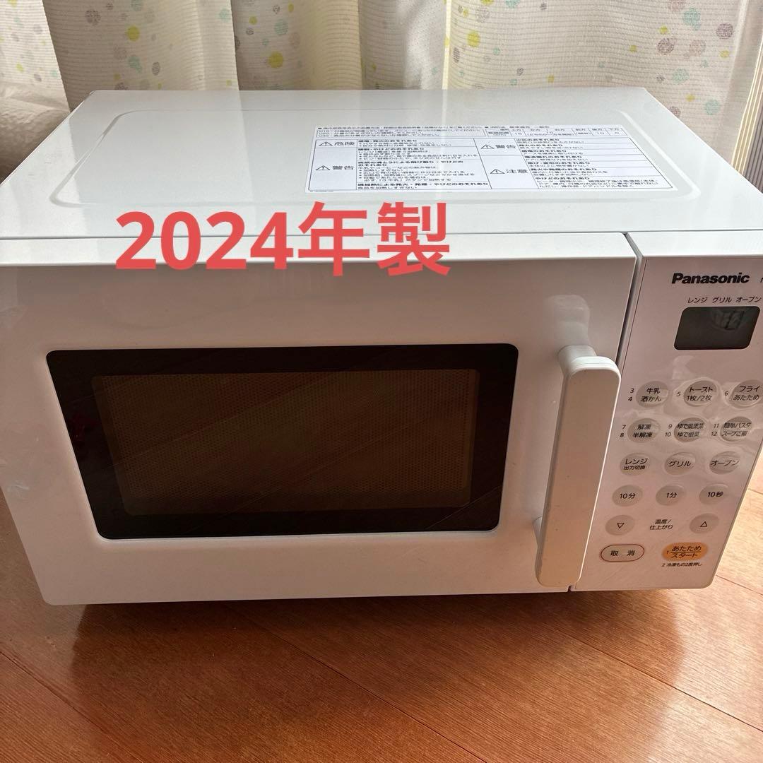 パナソニック Panasonic NE-SA1 電子レンジ 2024年製 パナソニック Panasonic NE-SA1 電子レンジ 2024年製 Amazon