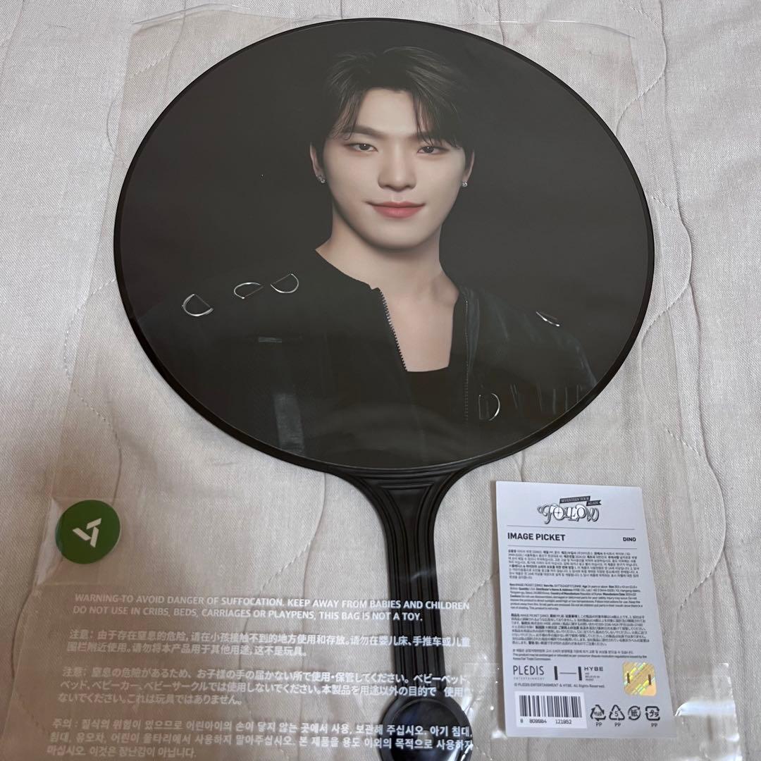 SEVENTEEN セブチ ディノ うちわ 6枚セッ - メルカリ