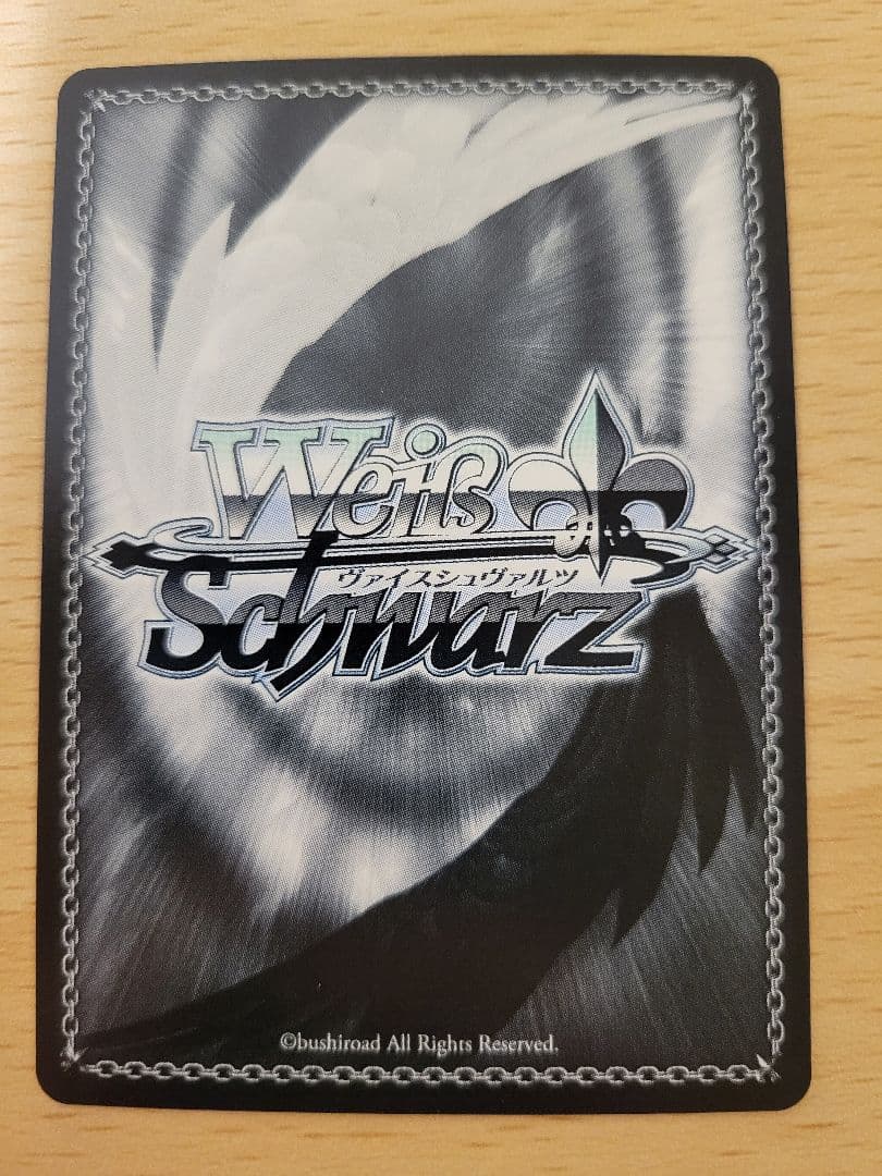 ヴァイスシュヴァルツ 推しの子Vol2 傷移しの鞘 RRR＋ - WWW.MISATO