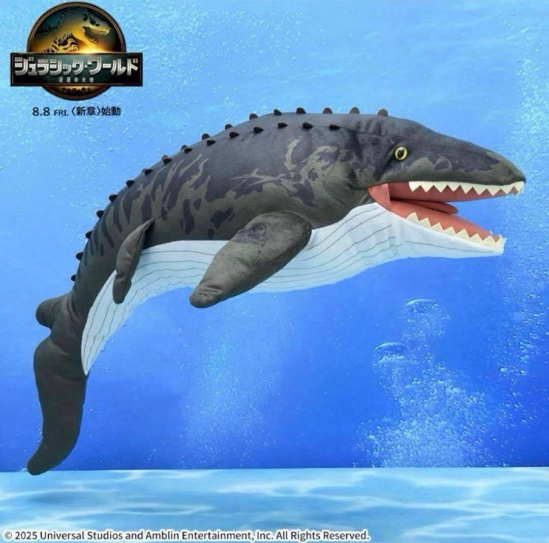 ジュラシック・ワールド/復活の大地 ぬいぐるみ✖️3 モササウルス
