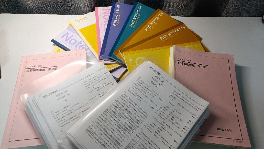 鉄緑会大阪校英語最上位クラス高2授業テキスト・ノート・プリント booksdream-store2_wy03-031