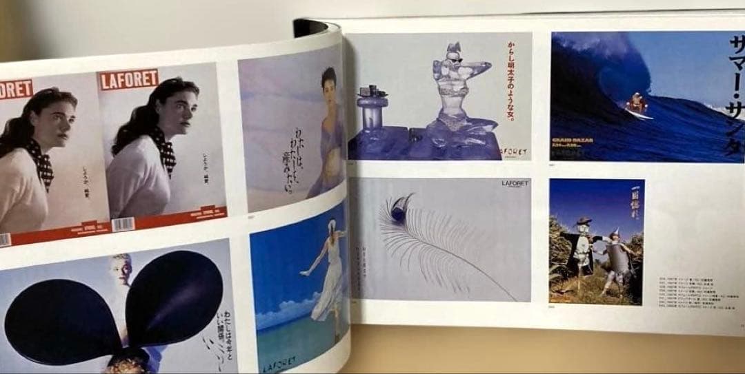 貴重 Laforet Super Graphics ラフォーレ原宿の広告30年史