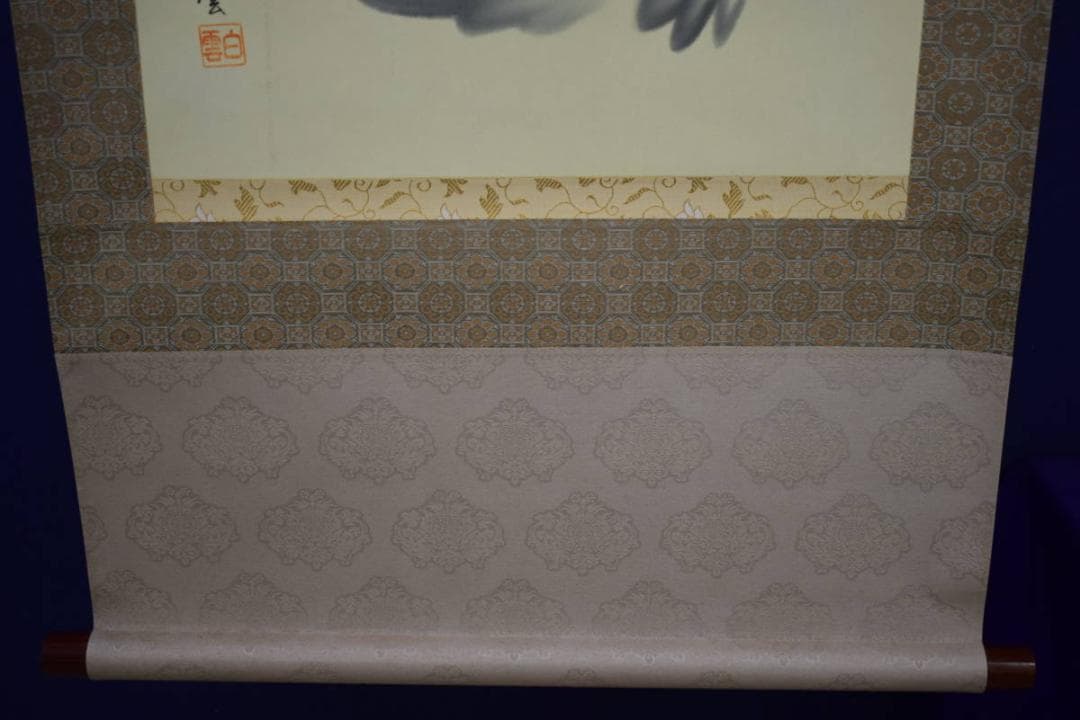 真作/佐藤白雲/青龍図/桐共箱付/布袋屋掛軸HI-191 - メルカリ