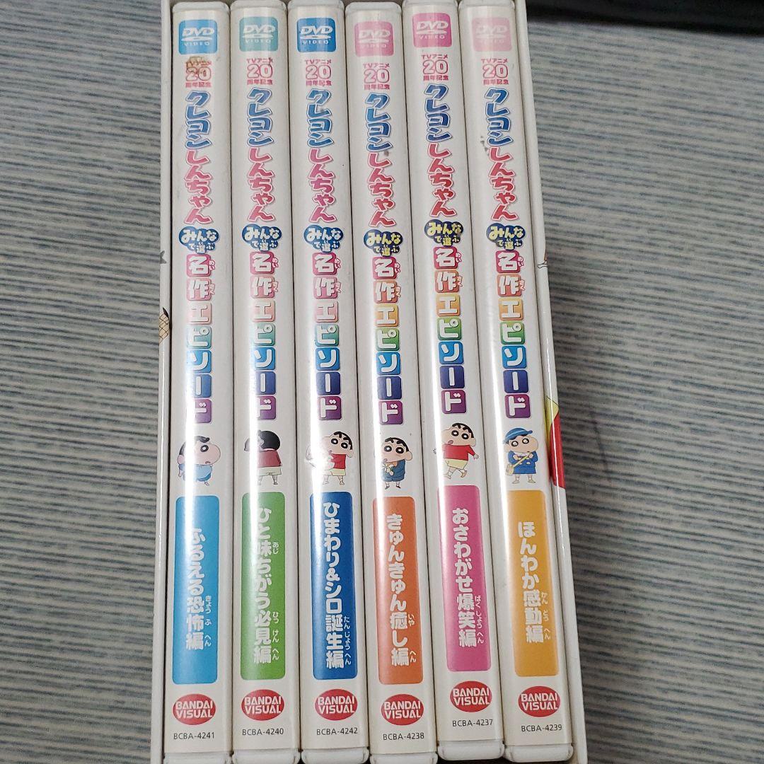 クレヨンしんちゃん みんなで選ぶ名作エピソードBOX - メルカリ