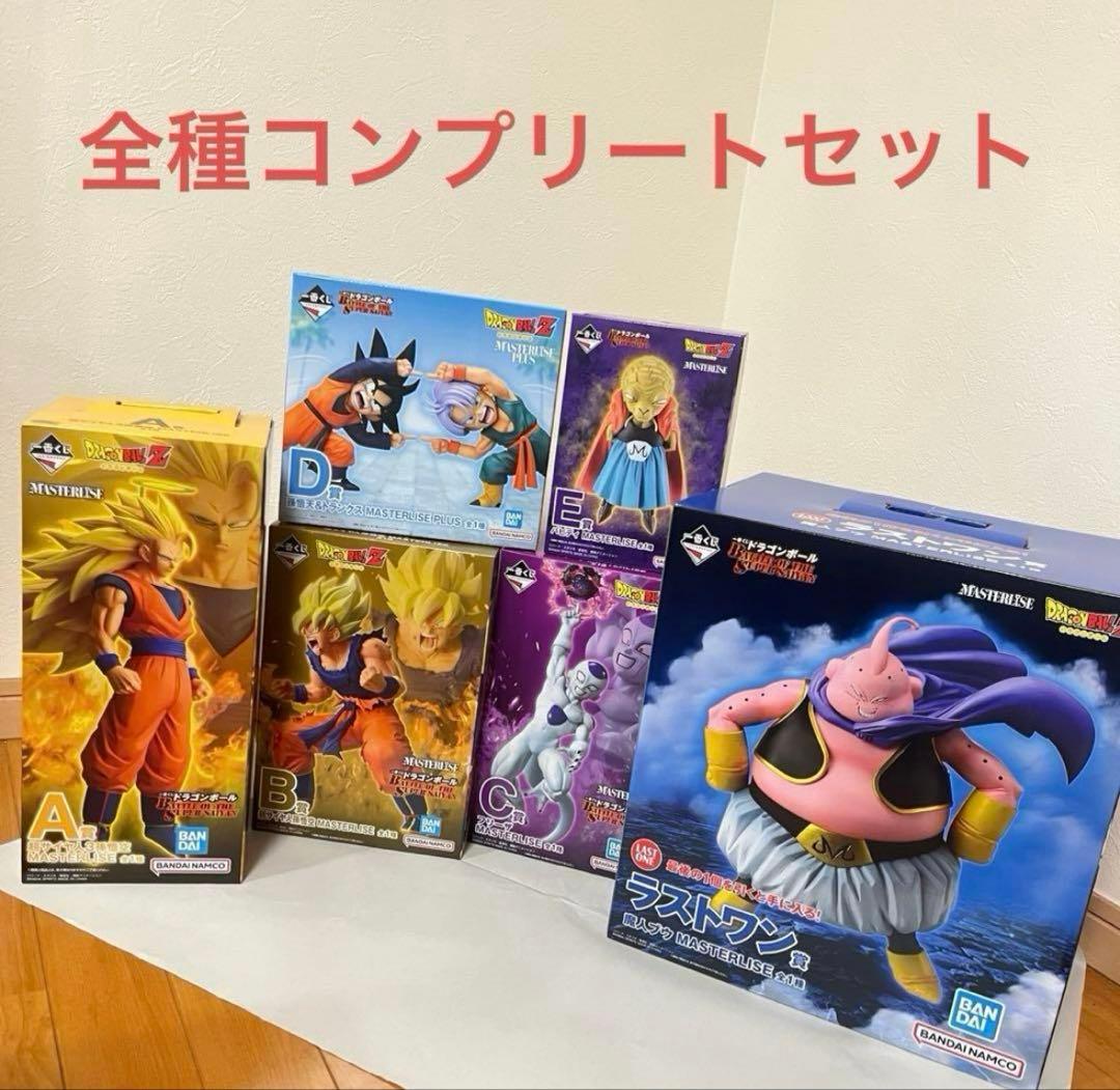 ドラゴンボール 一番くじ バトルオブザスーパーサイヤン 全種