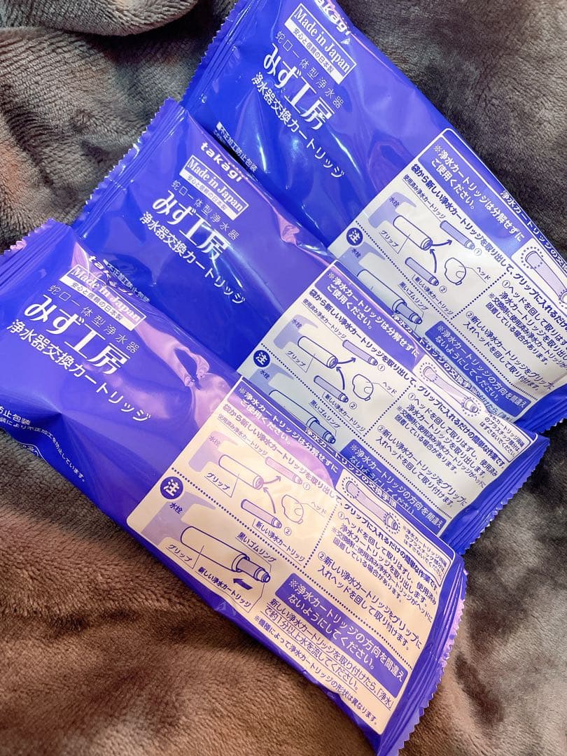 タカギ カートリッジ 浄水 JC0062 3本セット