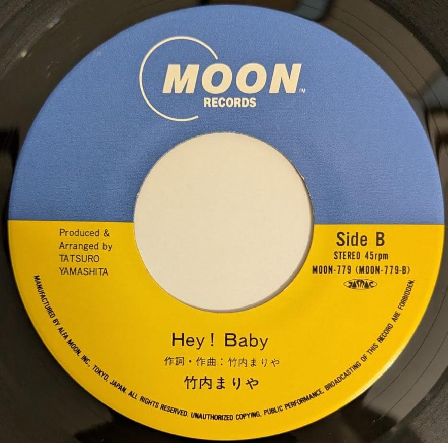 オリジナルEP 竹内まりや シングル・アゲイン 7インチ レコード - メルカリ