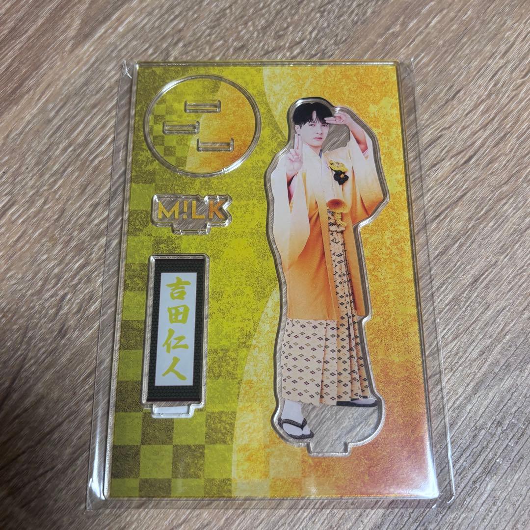 M!LK 吉田仁人 アクリルスタンド - メルカリ