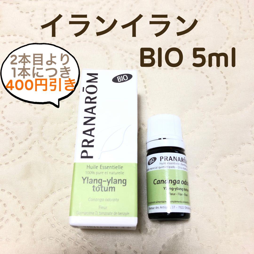 ふみ様 リクエスト プラナロム 5点 まとめ商品