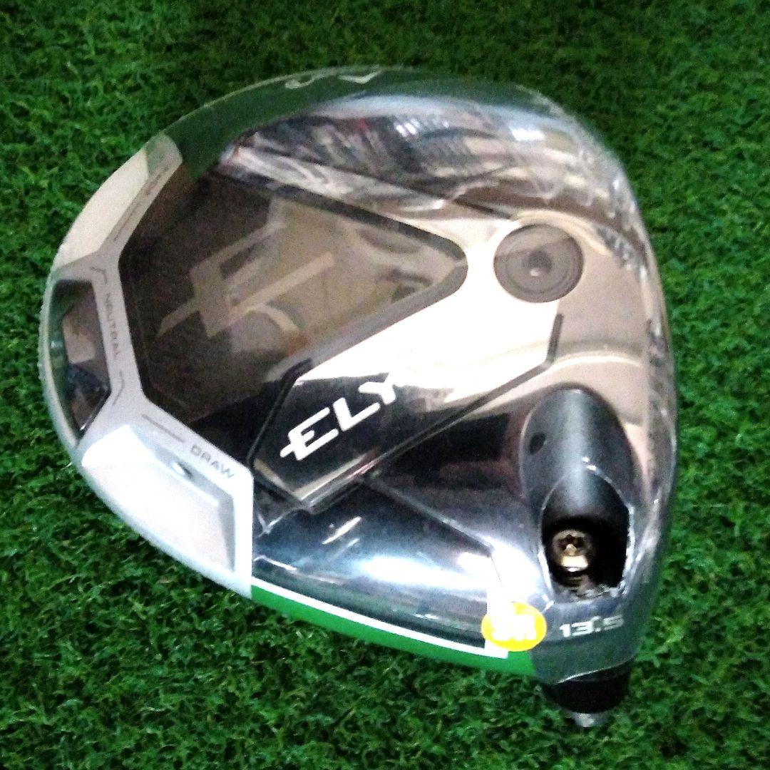 キャロウェイエリート　ミニドライバー 13.5°ヘッドのみ　新品未使用品 Callaway（キャロウェイ） 【USモデル／ヘッド単体】 エリート ミニ