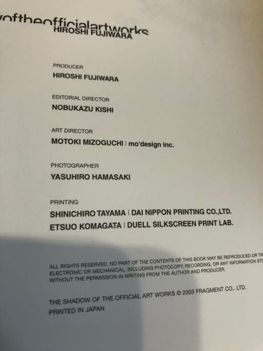 絶版 藤原ヒロシ weber フラグメント AFFA FRAGMENT - メルカリ