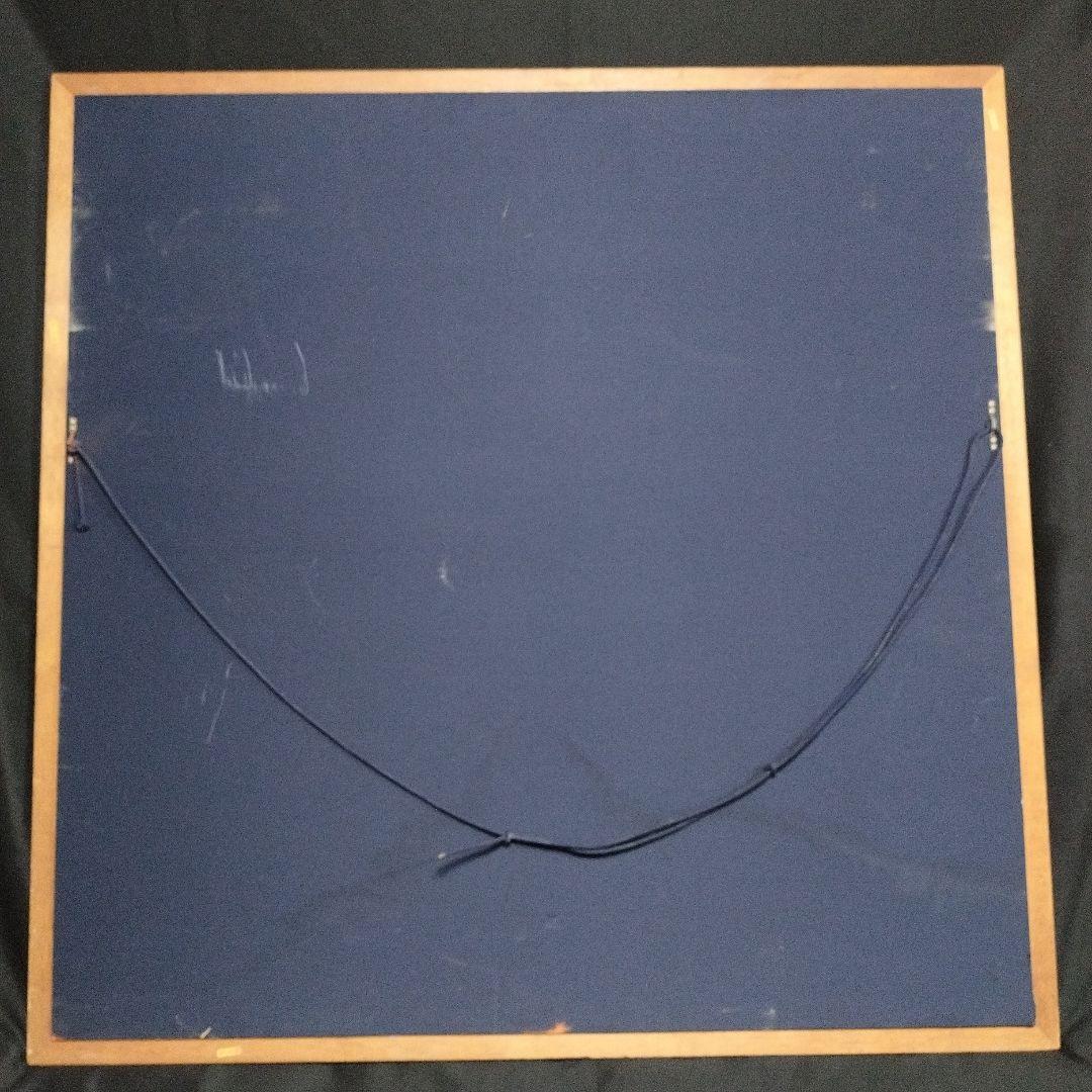 西田敏行 直筆サイン 特大 絵画 浜ちゃん 釣りバカ日誌