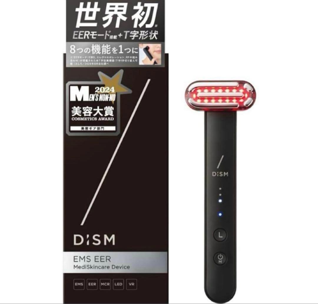 Dism 次世代美顔器 T字カミソリ型の美顔器？ 斬新な発想でメンズ美容を開拓するアンファー