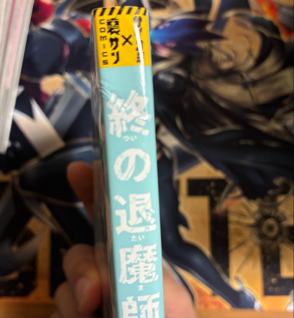 終の退屈師 エンダーガイスター 21巻セット ほぼ帯付き 1巻以外初版